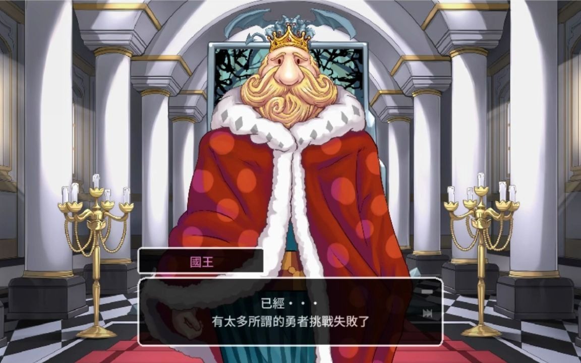 恶魔石板和被诅咒的犬公主3个结局版