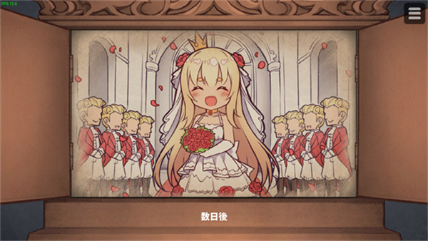 恶魔石板和被诅咒的犬公主3个结局版