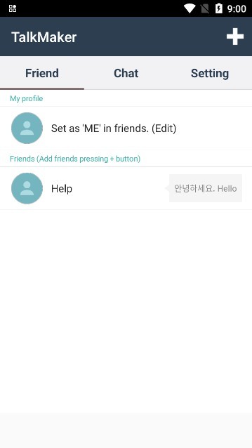 Talkmaker捡手机文学必备