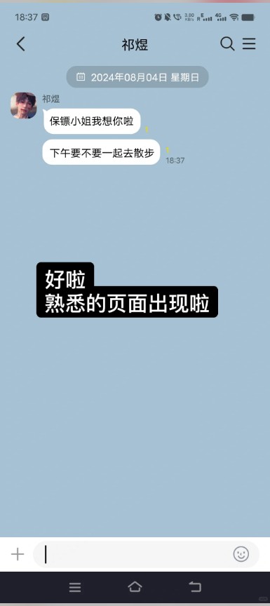 Talkmaker捡手机文学必备