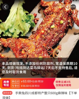 国冠云商客户端