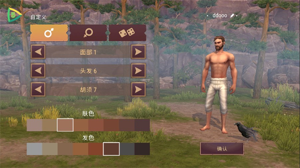 西部世界生存mod版