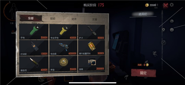 超自然行动组多人联机