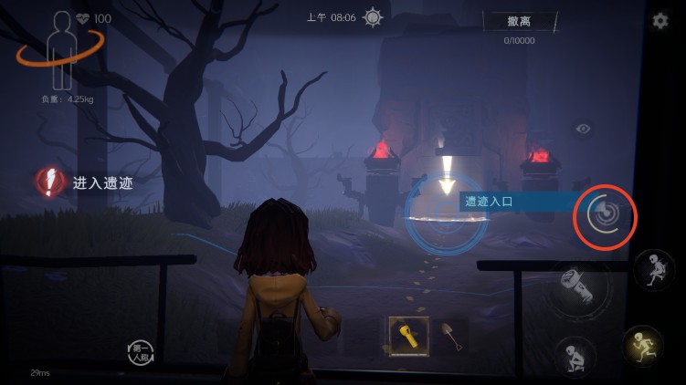 超自然行动组多人联机