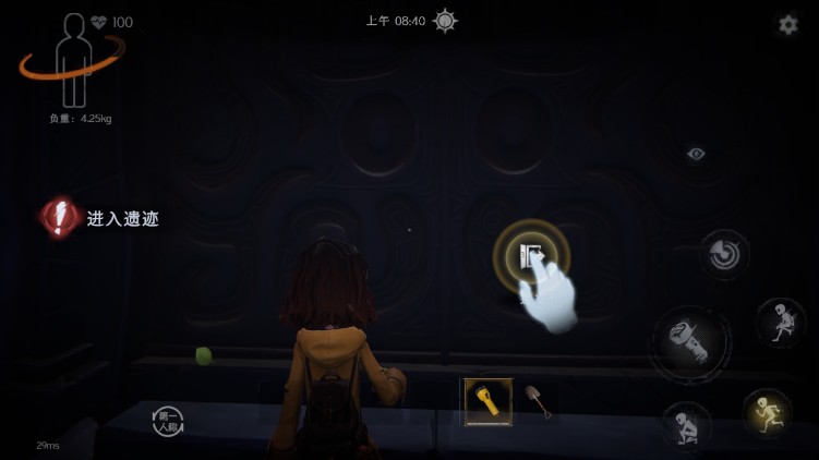 超自然行动组多人联机