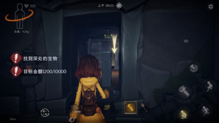 超自然行动组多人联机