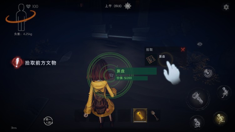 超自然行动组多人联机