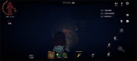 超自然行动组多人联机