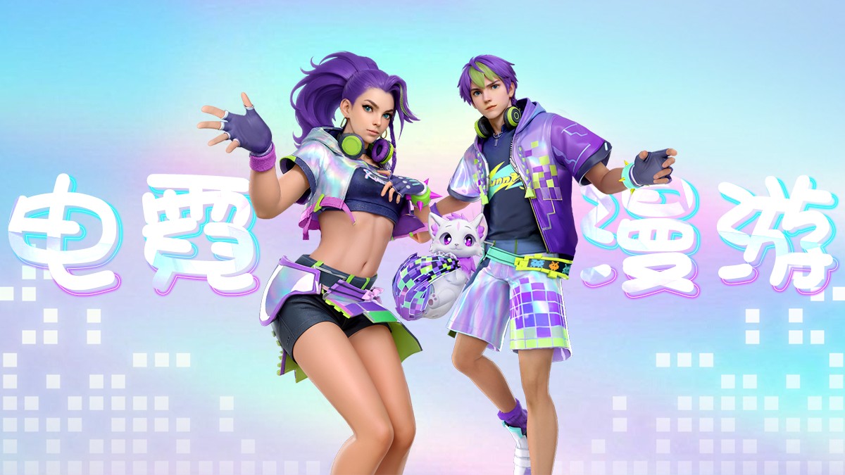 创造吧我们的星球新世界