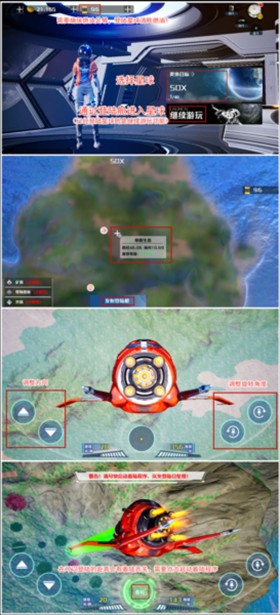 创造吧我们的星球新世界