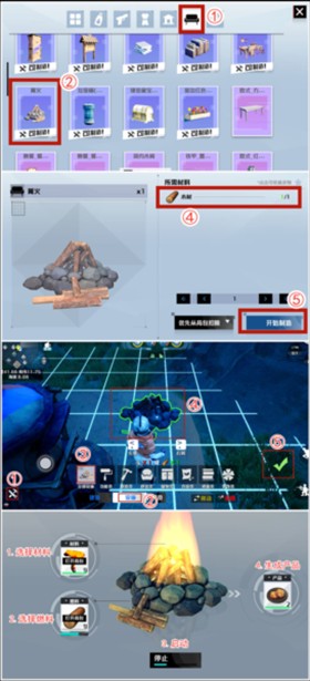 创造吧我们的星球新世界