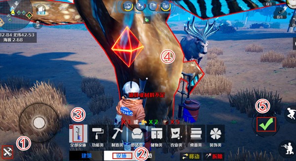 创造吧我们的星球新世界