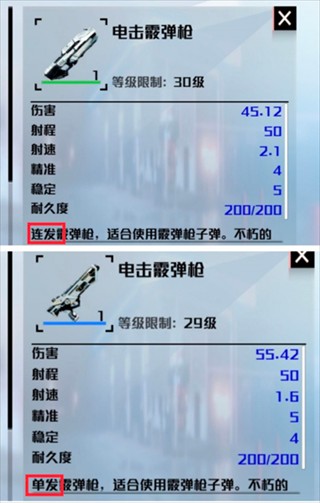 创造吧我们的星球新世界