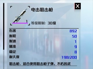 创造吧我们的星球新世界