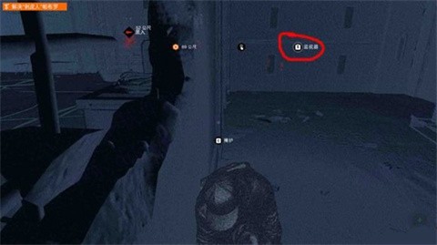 看门狗2玩家自制版