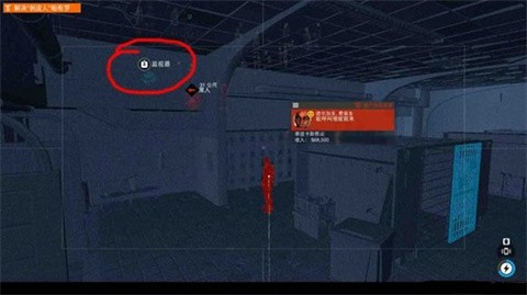 看门狗2玩家自制版