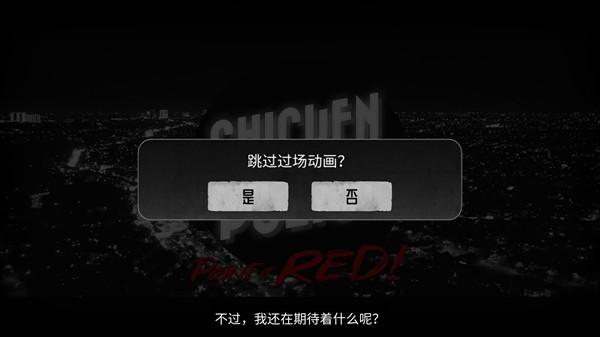 公鸡神探中文版