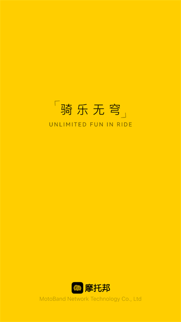 摩托邦测速仪器