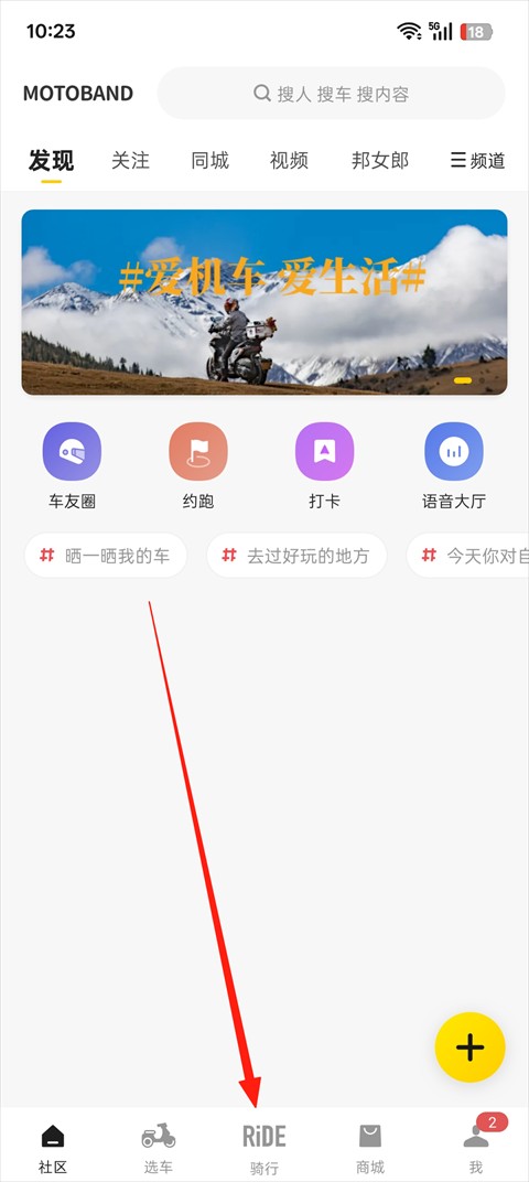 摩托邦测速仪器