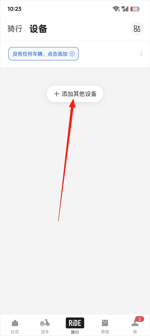 摩托邦测速仪器