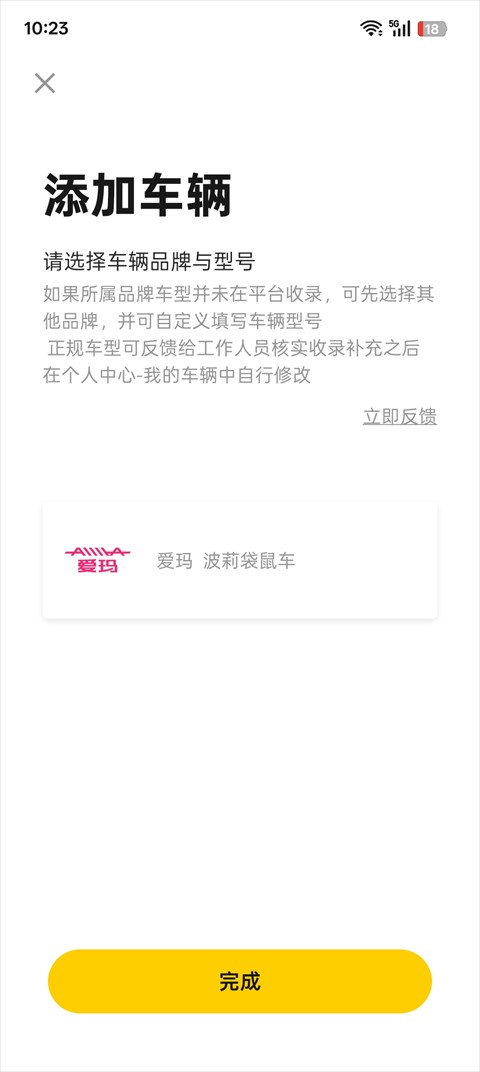 摩托邦测速仪器