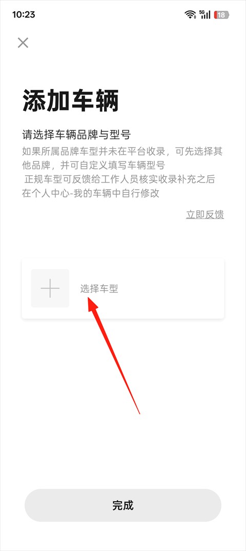 摩托邦测速仪器