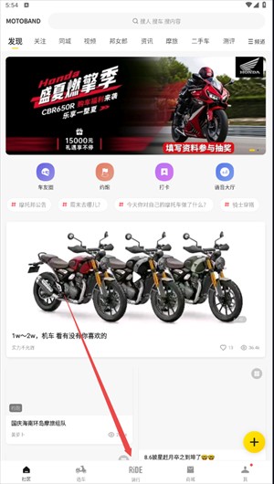 摩托邦测速仪器