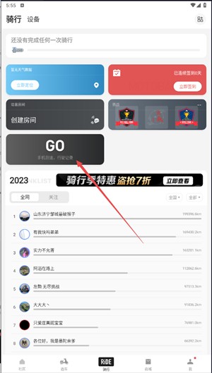 摩托邦测速仪器