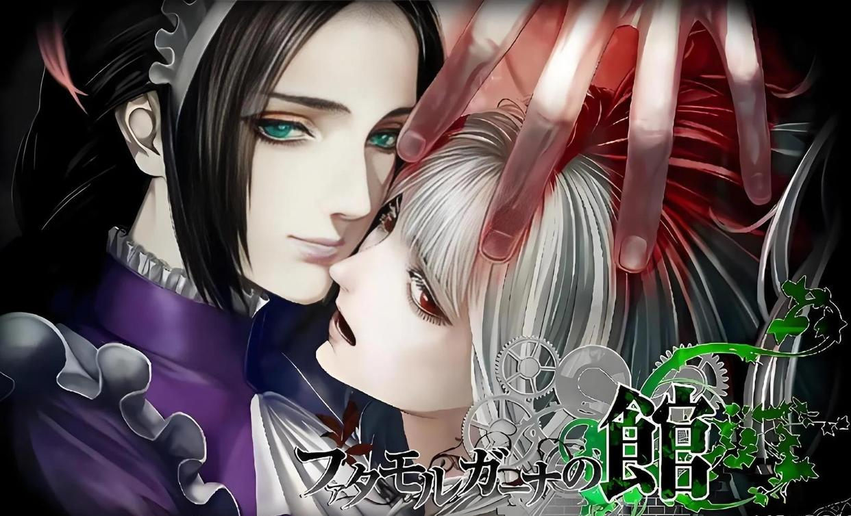 海市蜃楼之馆汉化版