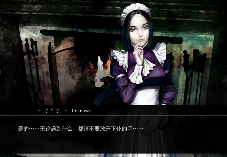 海市蜃楼之馆汉化版