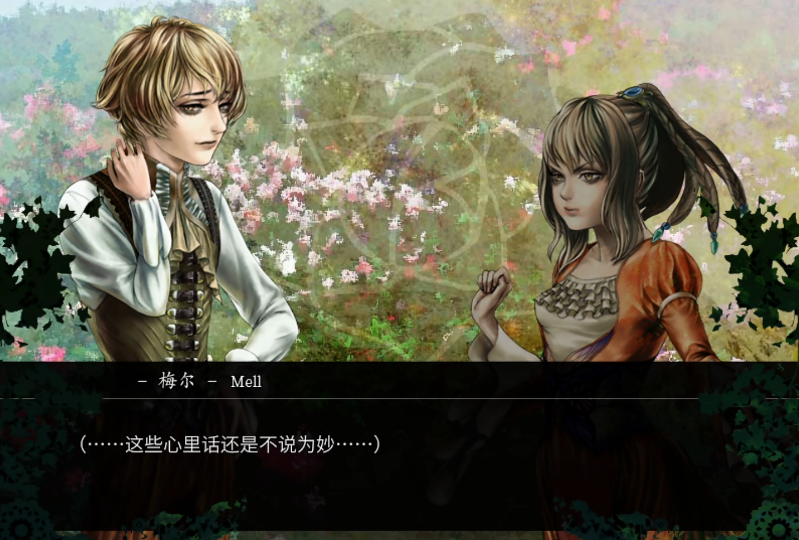 海市蜃楼之馆汉化版