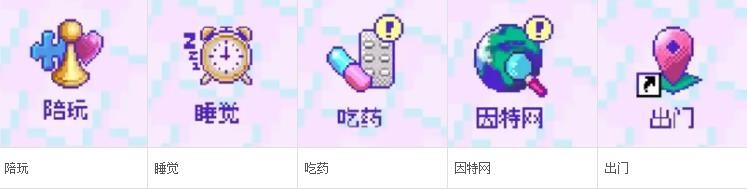 主播女孩重度依赖移植版