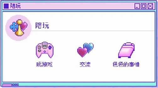 主播女孩重度依赖移植版