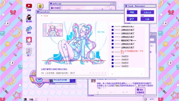 主播女孩重度依赖移植版