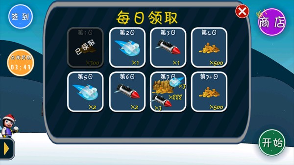 哈雪大冒险哈基米版