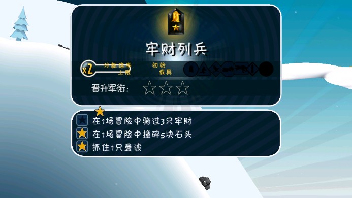 哈雪大冒险哈基米版