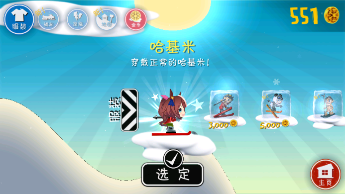 哈雪大冒险哈基米版