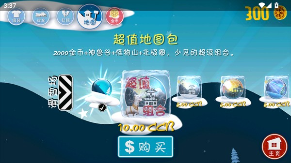 哈雪大冒险哈基米版