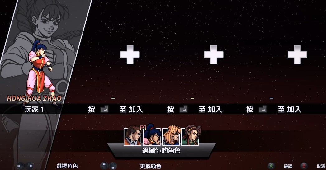 午夜杀生重制版