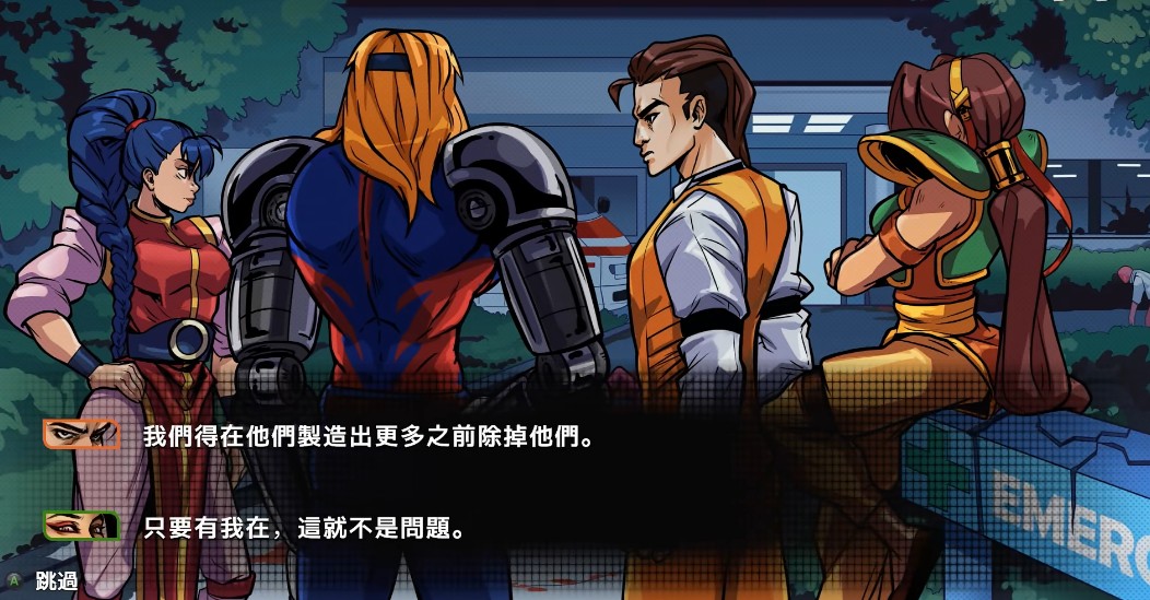 午夜杀生重制版