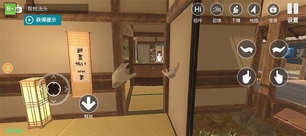 小忍计划2温泉版本