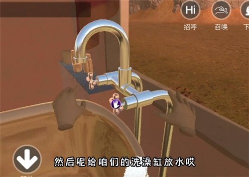 小忍计划2温泉版本