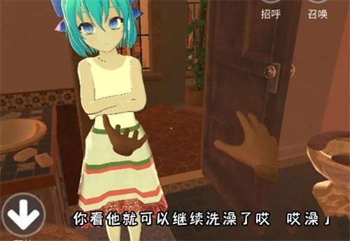 小忍计划2温泉版本