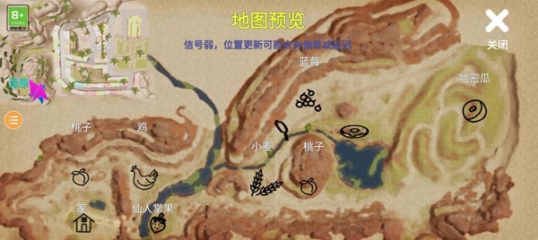 小忍计划2温泉版本