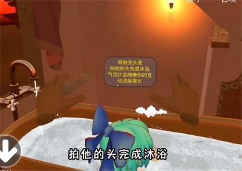 小忍计划2温泉版本