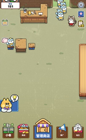 猫巷餐厅中文版