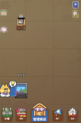 猫巷餐厅中文版