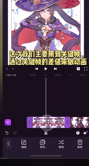 MotionNinja剪辑软件