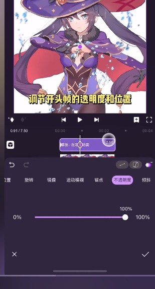 MotionNinja剪辑软件
