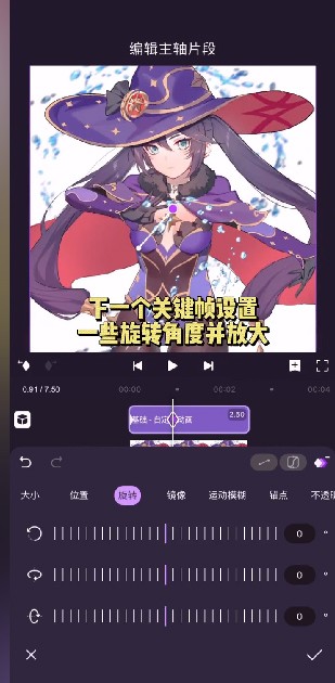 MotionNinja剪辑软件